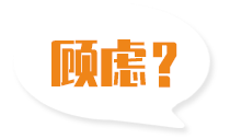 找禮品盒機(jī)械廠(chǎng)家您還有這些顧慮嗎？
